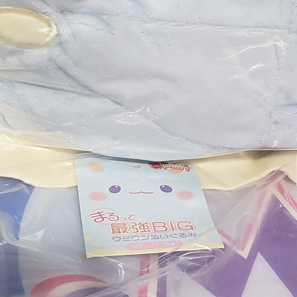 Toreba Exclusive Pastel Round Big Sea Slug Plush - Picture 4 of 4